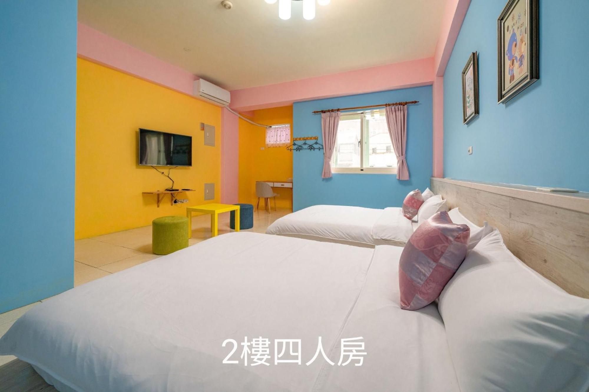 花蓮包棟彩色窩民宿 溜滑梯 烤肉唱歌 電動麻將 近東大門 Hualien Eksteriør bilde